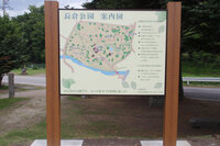 軽井沢長倉矢ヶ崎公園（H.25）