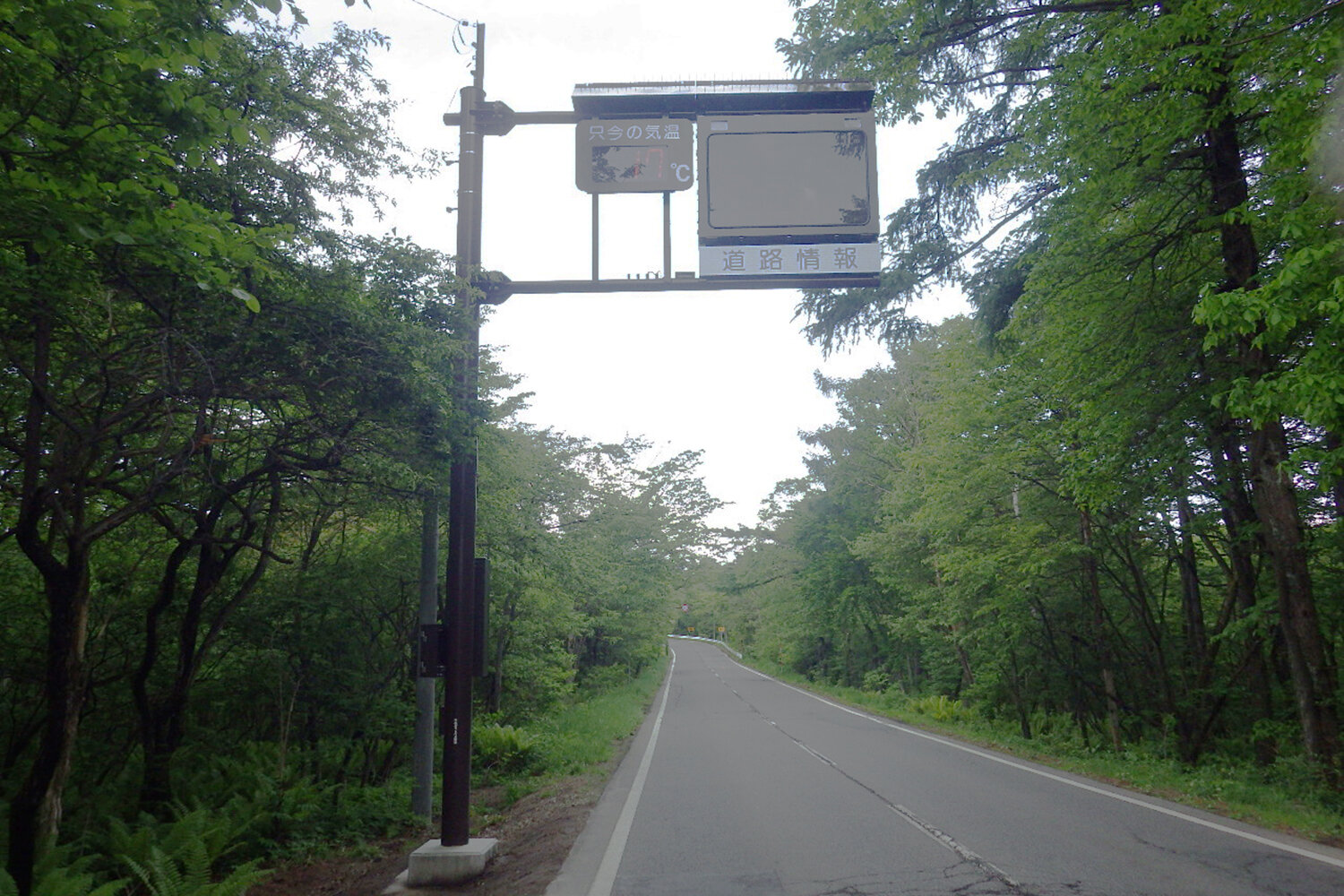 道路情報板